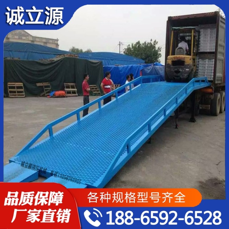 登车桥  欢迎询价 量大优惠