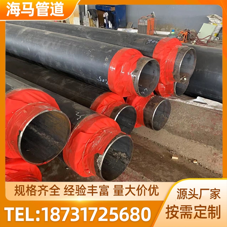 海马聚氨酯预制保温管厂家 直埋预制保温管道 支持定制