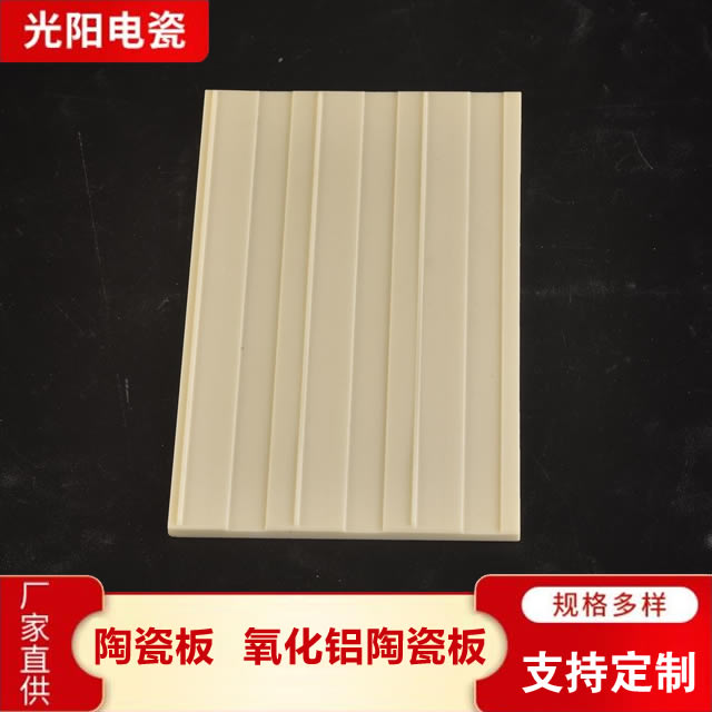 耐磨陶瓷板咨询热线