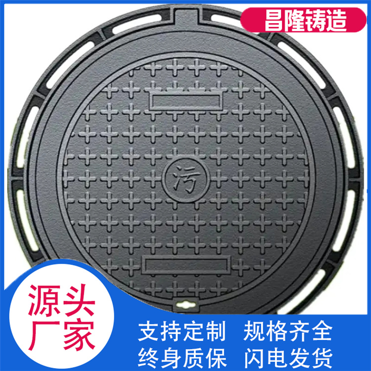 昌隆管道 井盖篦子 厂家
