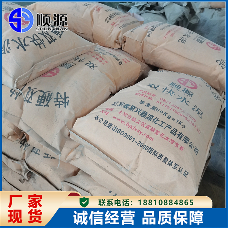 喷射混凝土速凝剂 冬季施工速干料 降低收缩变形 顺源
