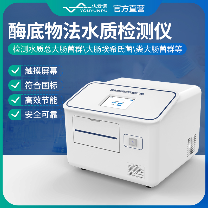 程控定量封口机 专业售后