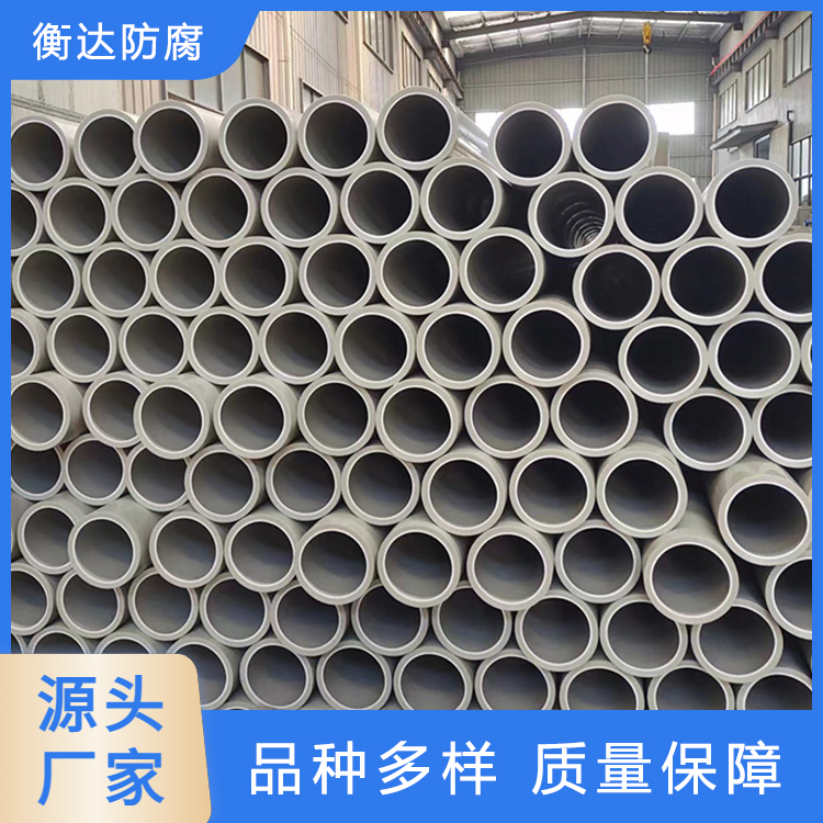 pph管 生产