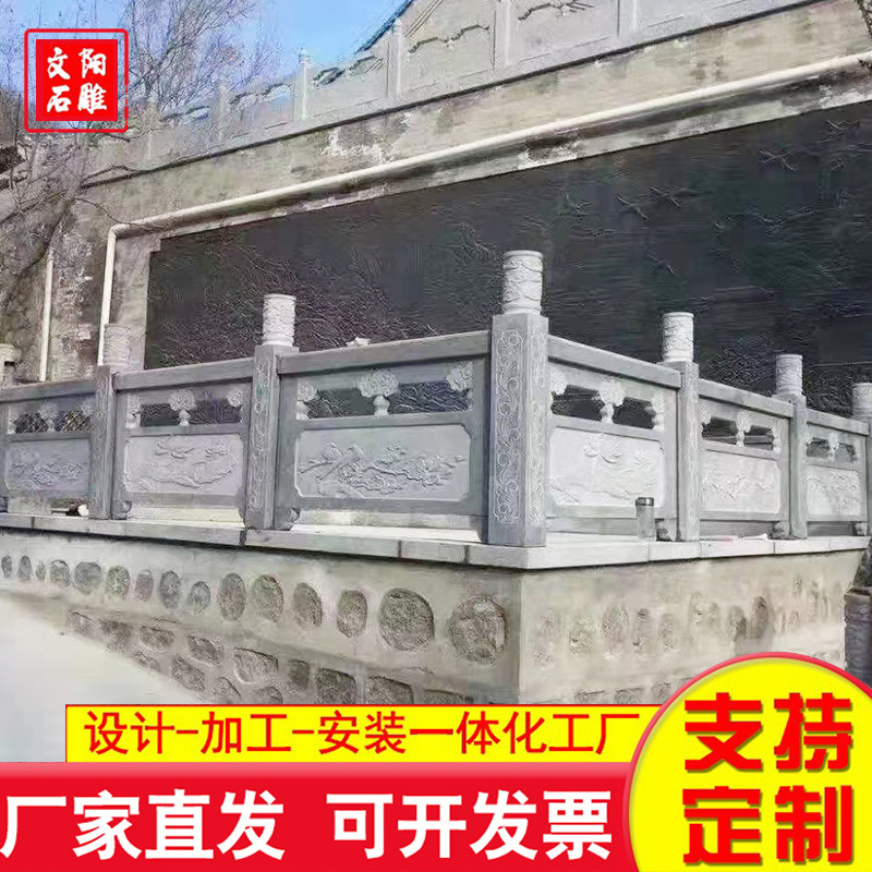 石栏杆 专业生产厂家-价格实惠
