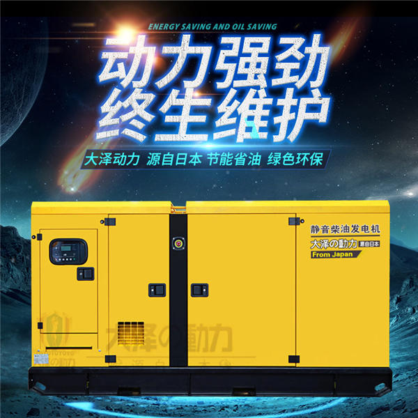 车载50kw柴油发电机