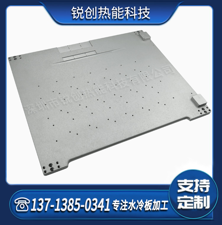 锐创热能 CNC精密加工搅拌摩擦焊水冷板 散热器加工定制