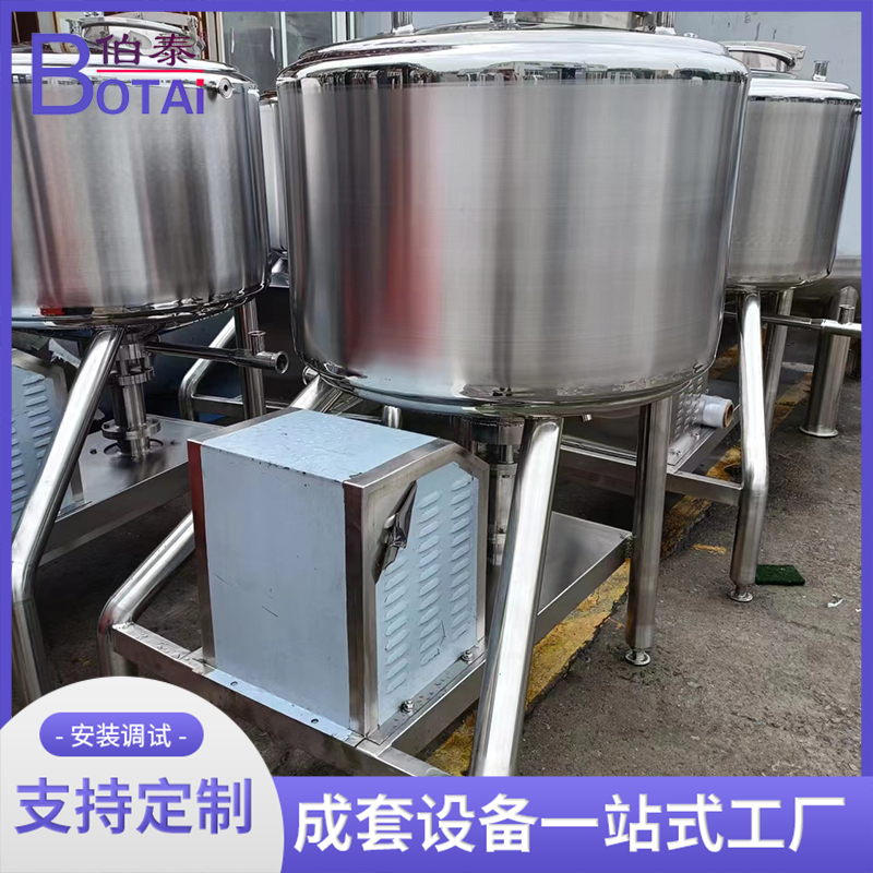 不锈钢电加热乳化罐 高剪切乳化设备