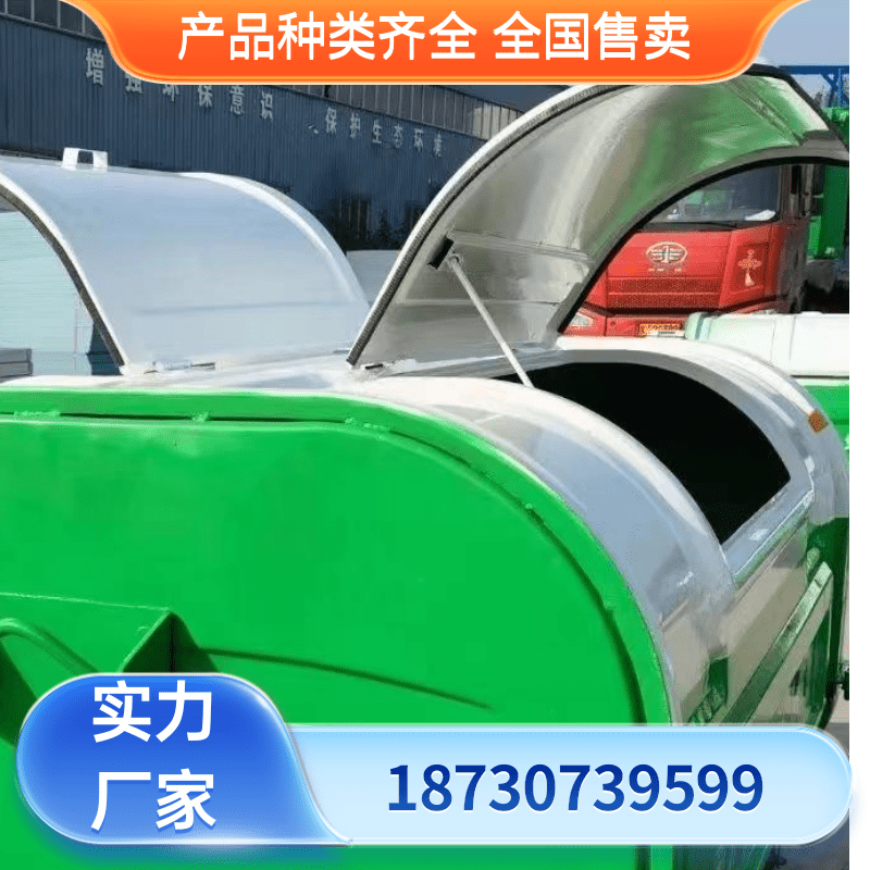 垃圾桶生产厂家质量保障