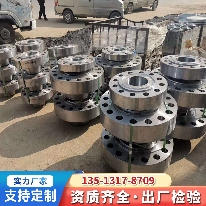 昊诚 碳钢20# 47021 高压对焊法兰 DN700-DN5000  支持定制