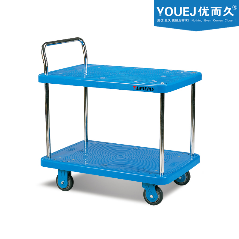 YOUEJ 优而久静音双层塑料平板推车