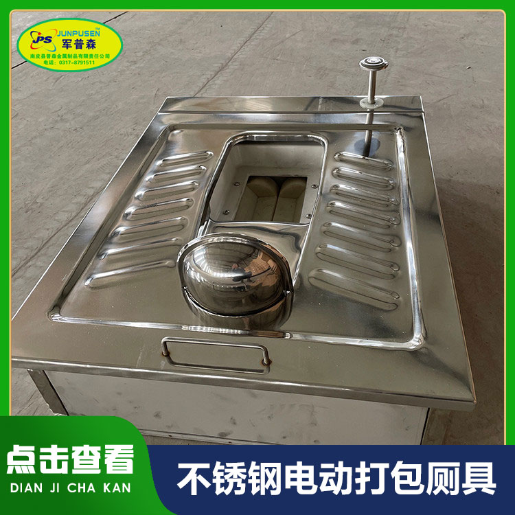普森不锈钢泡沫封堵洁具坚固可靠欢迎咨询