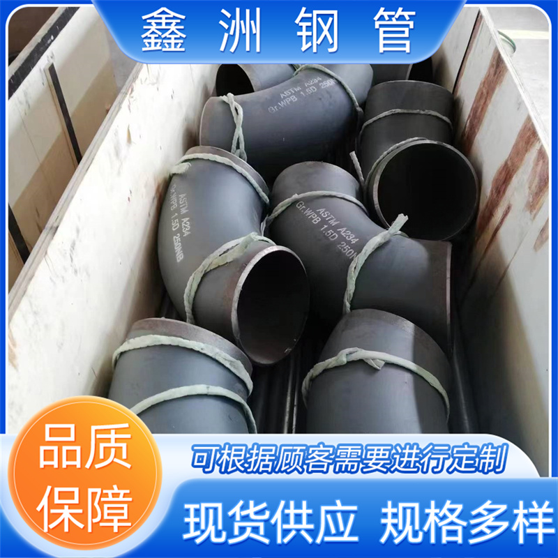 美标弯头 美标碳钢管件 B16.9碳钢对焊管件 支持来图定制