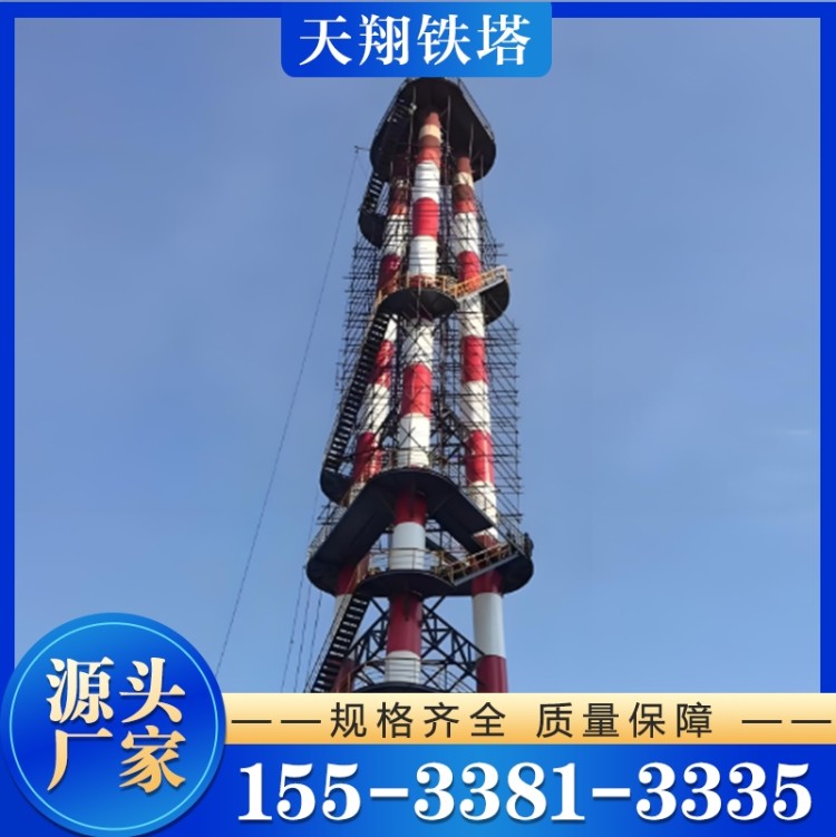 火炬塔  厂家供应 欢迎咨询