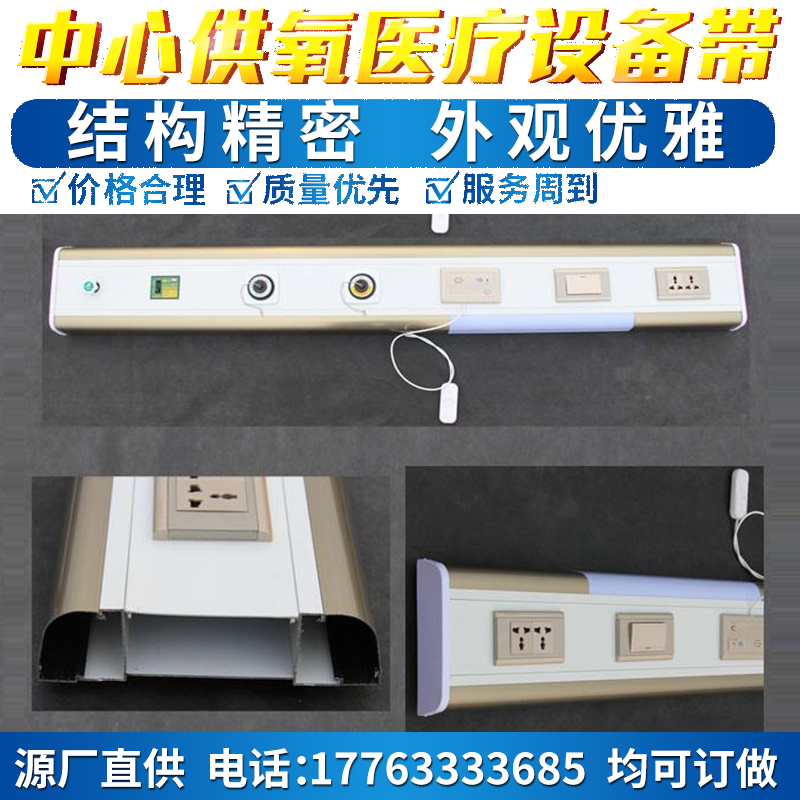 医院供氧设备带 医用气体工程设计安装