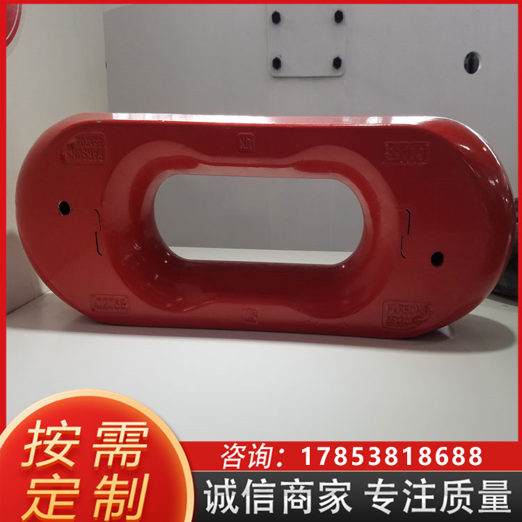 马蹄环 G80级高强度锰钢铸造扁平环立式链条连接环