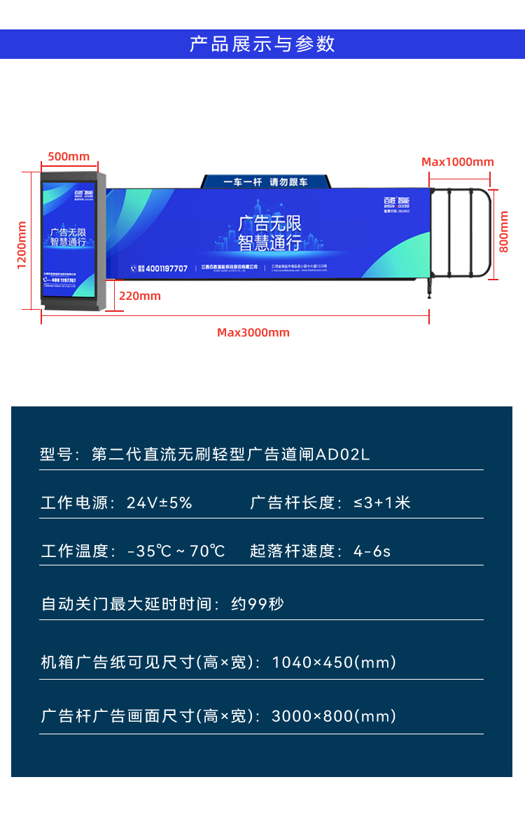 道闸机车辆车牌识别道闸栏杆一体机停车场重型空降栅栏道闸门