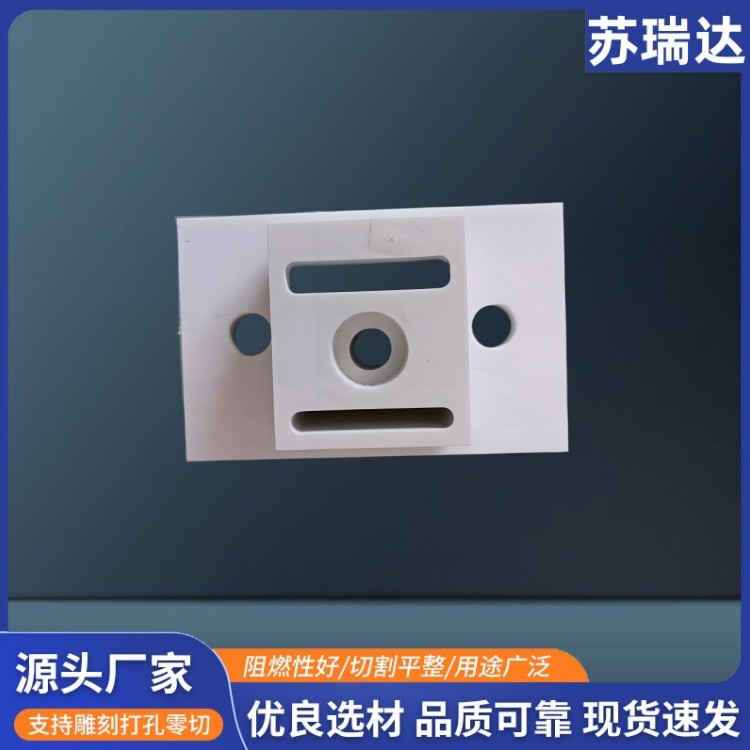 SMC板1米*2米白色耐高压绝缘板 SMC不饱和聚酯开关柜绝缘隔板厂家