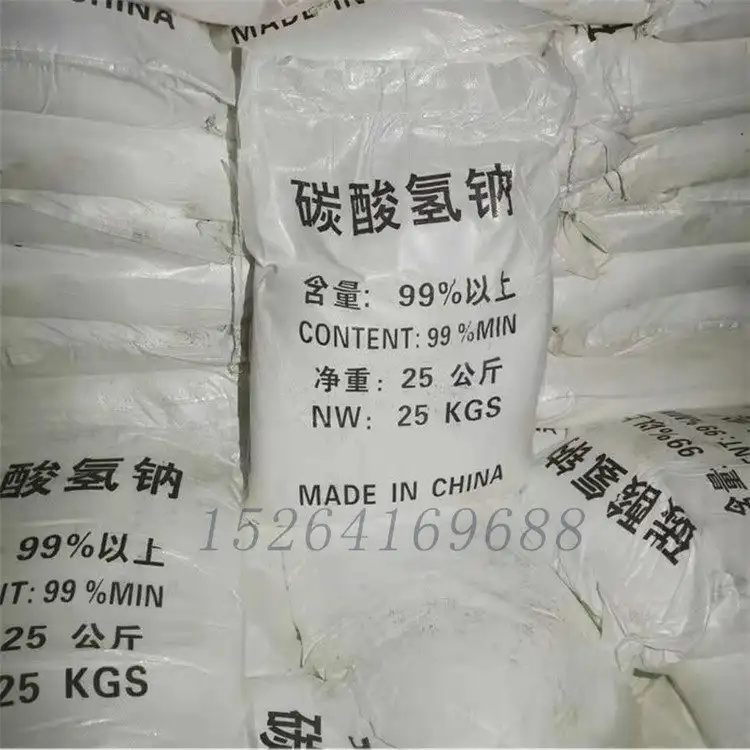 工业重碳酸钠 脱硫脱硝 小苏打碳酸氢钠 清海化工