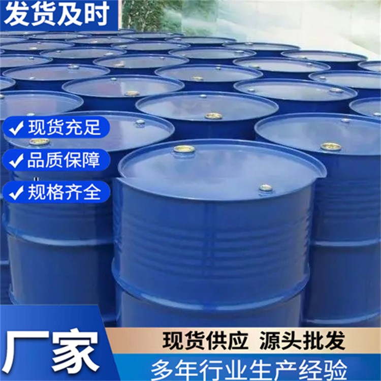 丁二醇 含量99% 桶装液体 支持样品 品质高