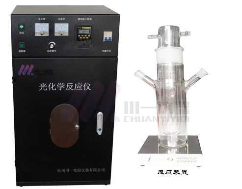 光化学反应仪CY-GHX-B 光化学反应釜 氙灯金卤灯汞灯多种光源大容量反应设备
