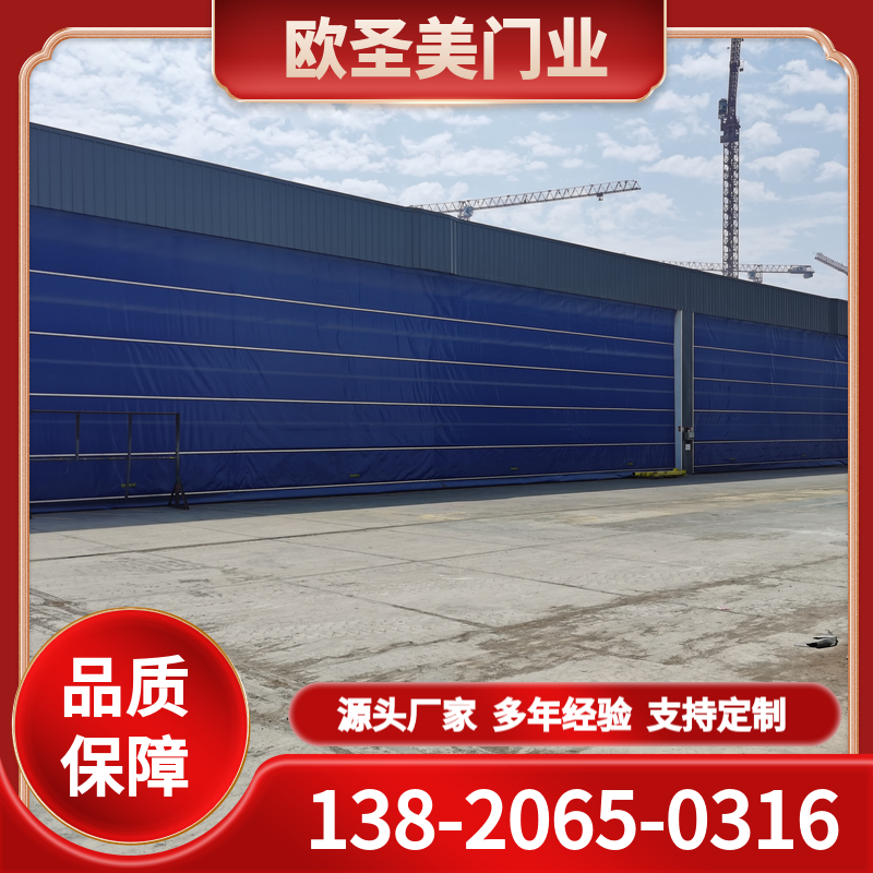 柔性大门供应商 柔性大门价格