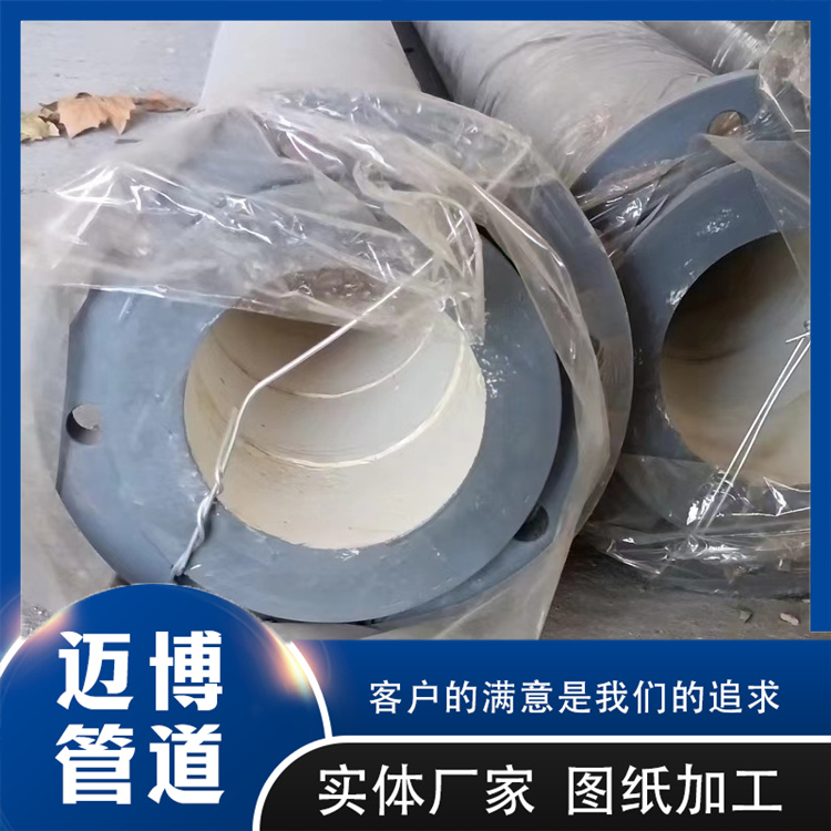 沧州迈博管道 陶瓷铠装管件 陶瓷贴片弯头