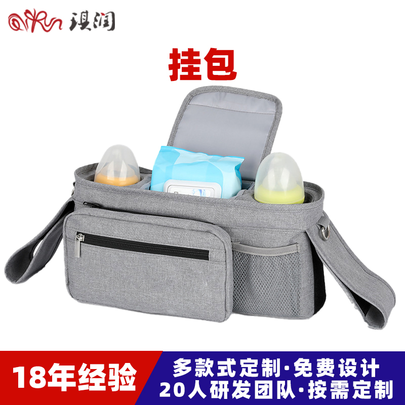 定制婴儿车挂包亚马逊多功能推车挂袋奶瓶尿布收纳袋批发