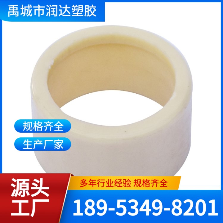 ABS缩节 经验丰富 品类齐全 润达