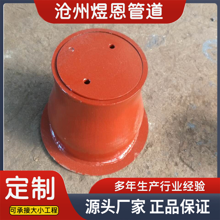 沧州煜恩管道 阀门套筒  厂家供货