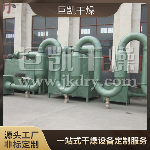 硝酸钾气流干燥机-蛋白淀粉活性炭烘干器-厂家直供