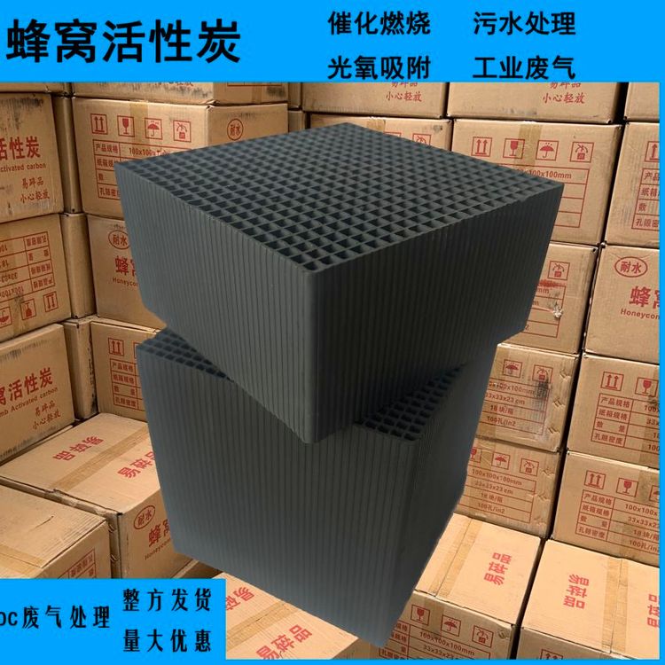 锐沃化工原生碳活性炭 1.5mm孔径 600比表面积 阴凉干燥