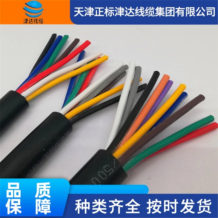国标护套线控制电缆无氧铜制造导电性能好安全省电 种类齐全