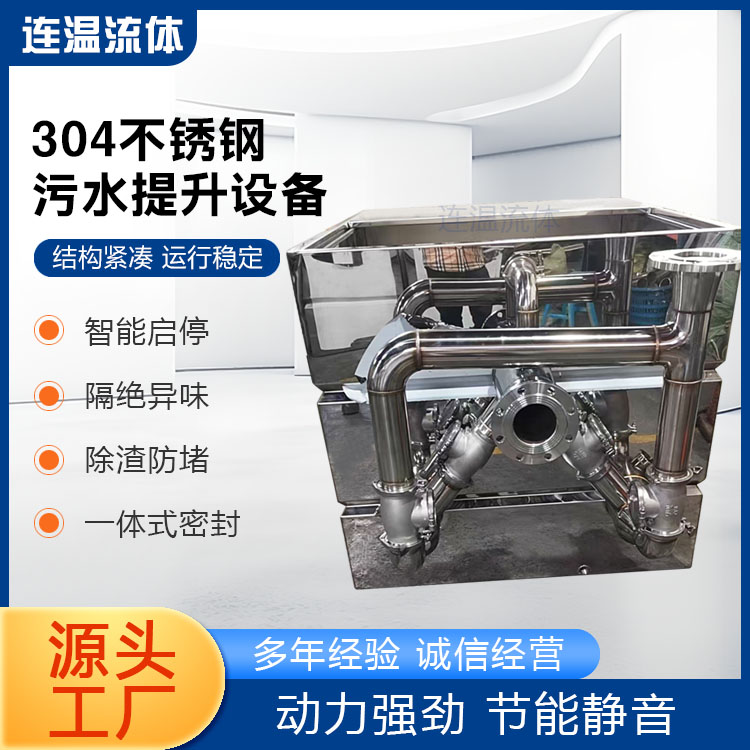 提升设备厂家直销