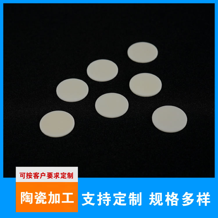 氧化铝陶瓷传感器绝缘件 陶瓷封装壳 传感器陶瓷外壳 电子陶瓷