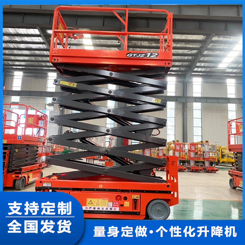 泰瑞液压机械_移动式升降机_高空作业车厂家直销_品质可靠