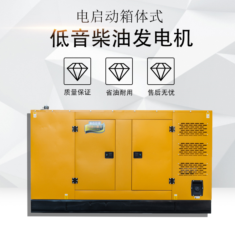 大泽动力75kw柴油发电机TO78000ET-R