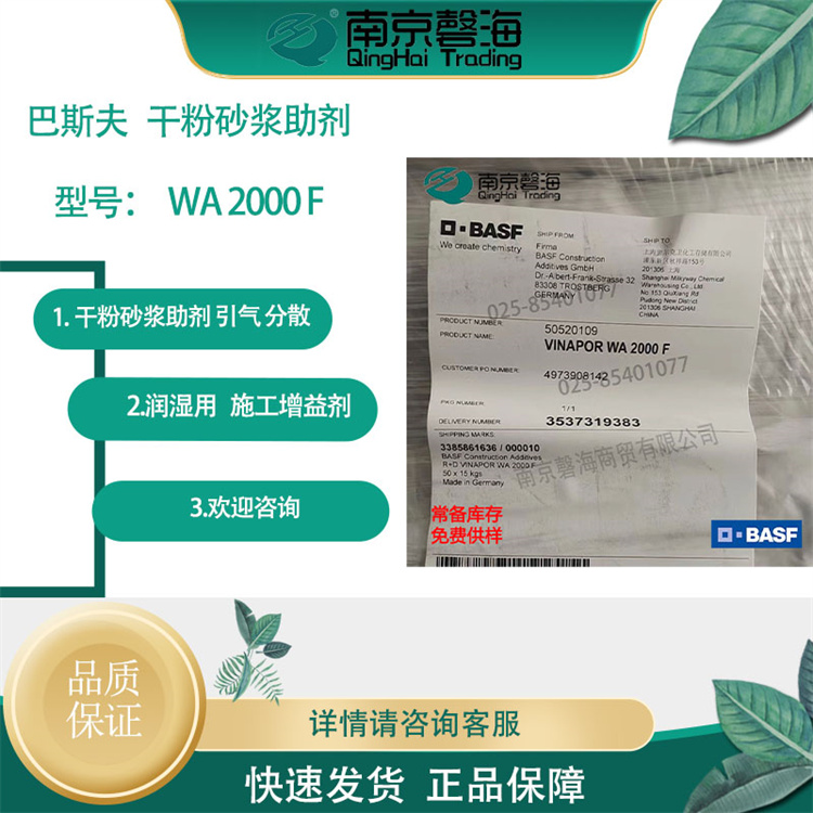 施工改良剂