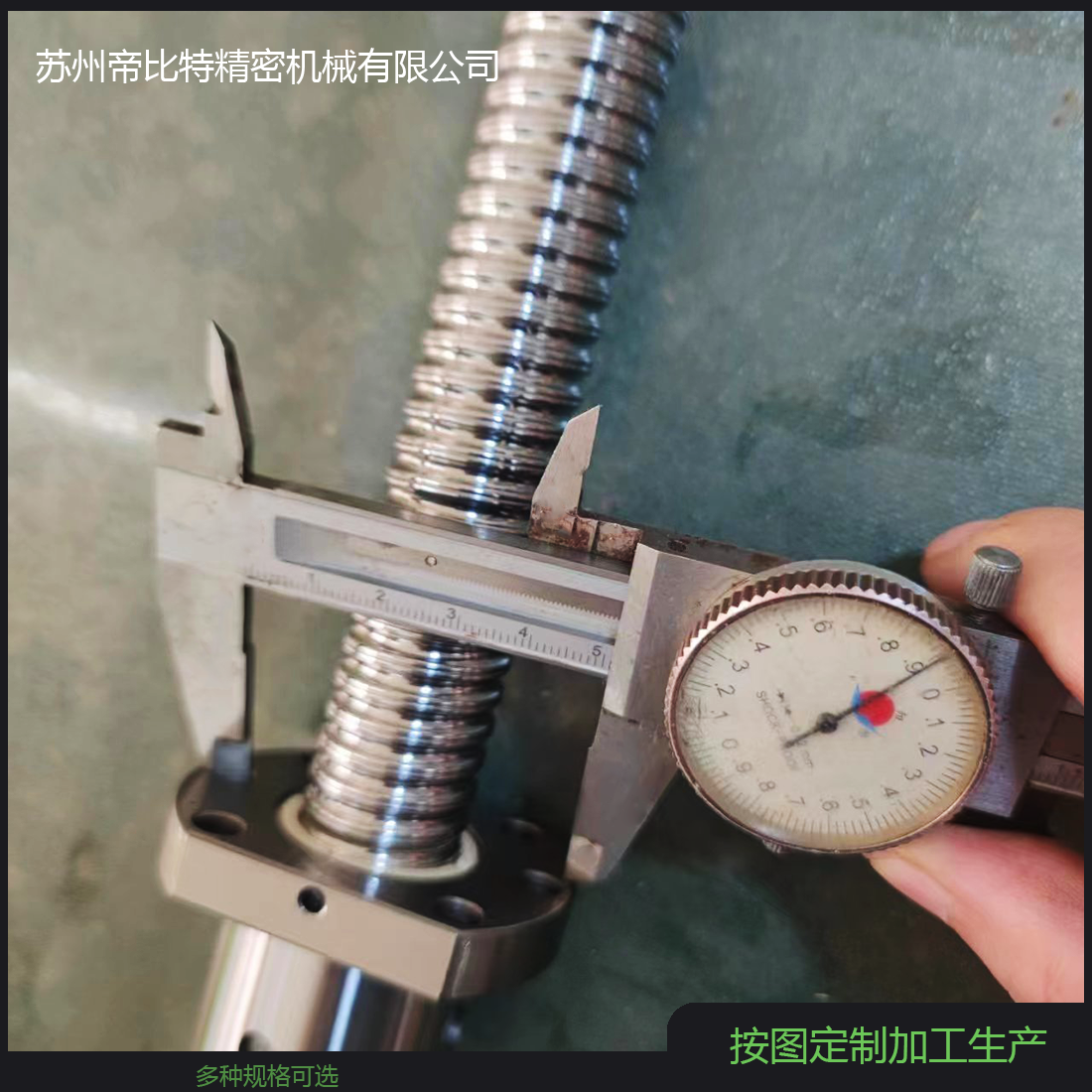 SFAR2505正牙 SFUL2505 反牙滚珠丝杠 可以镶套加工内六角现货 加工快