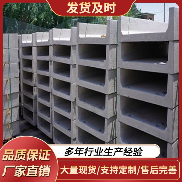 电缆沟单槽 联系方式