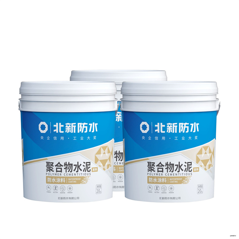 聚合物水泥基JS防水材料 地下室卫生间厨房水池JS防水防潮涂料