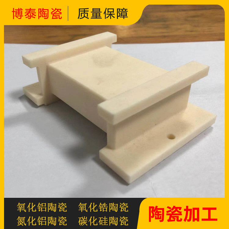 陶瓷加工产地货源