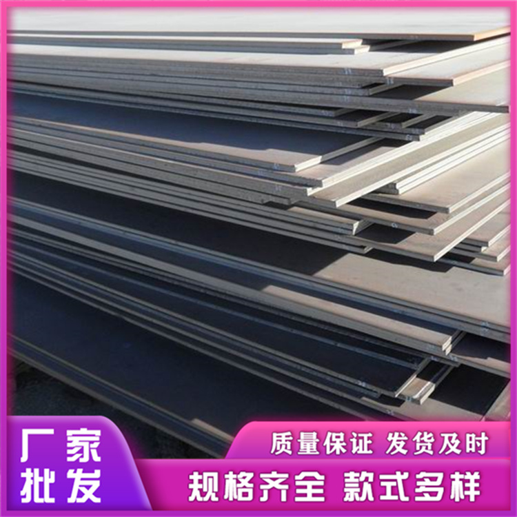 顺福来 镀锌钢板 品质保证