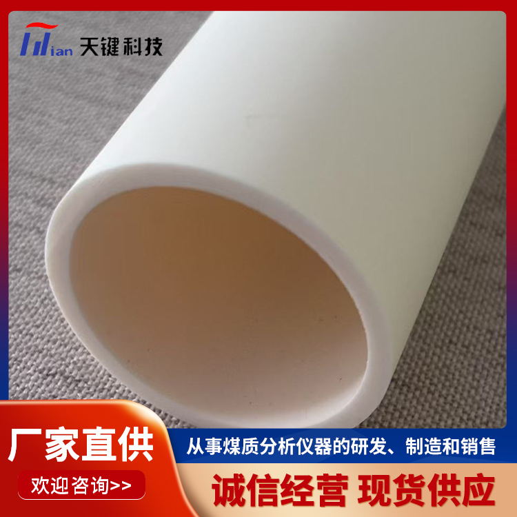 刚玉管 陶瓷管 耐高温管 厂家