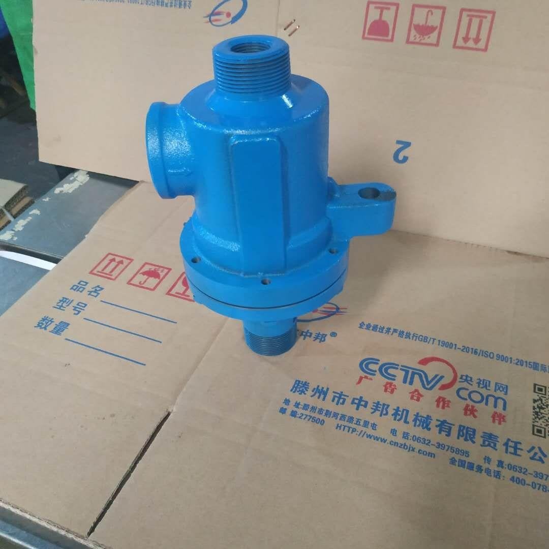 滕州中邦生产销售通冷水旋转接头  通蒸汽旋转接头    高压高温旋转接头 可定制