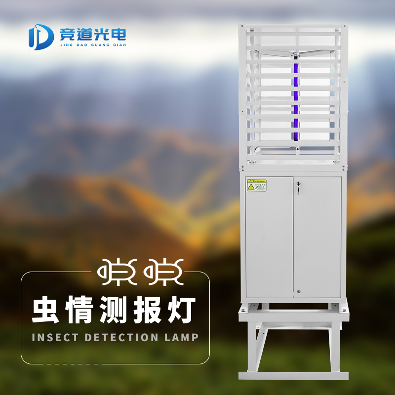 虫情测报灯 JD-CQ4 符合国标的虫情设备