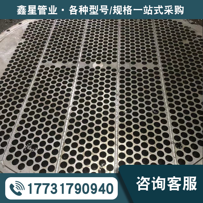 孔板厂家货源