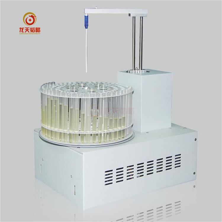 东西分析AF系列AF-7550原子荧光自动进样器样品管高纯净、耐酸碱