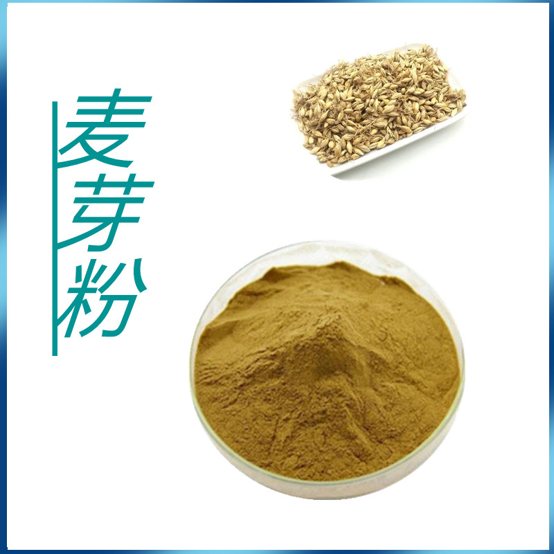 麦芽粉   粉末细腻无结块   固体饮料    质量稳定    全水溶   可寄样