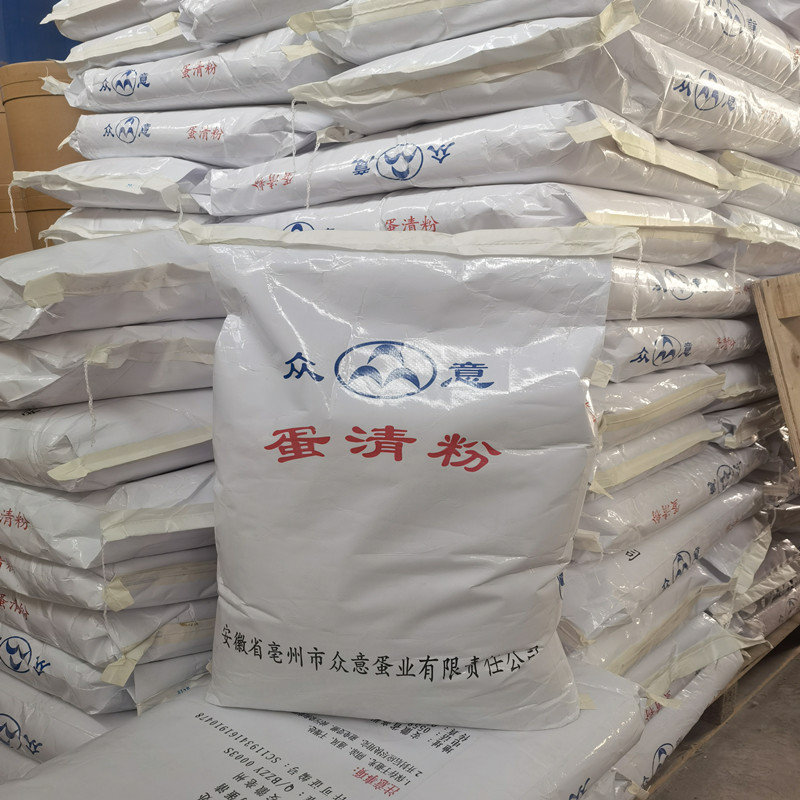 蛋白粉  高泡 高含量 食品保健品 营养添加 营养强化