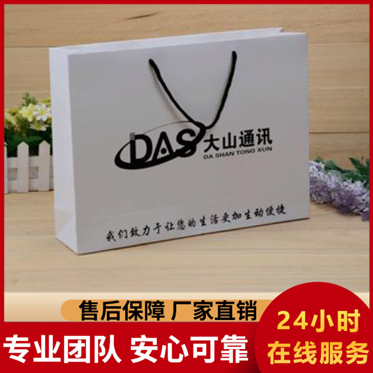 手提袋 商务礼品袋 支持非标定制